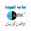 ADC