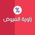 زاوية العروض