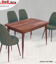 كراسي وطاولات كراسي وطاولات