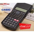 الة حاسبة