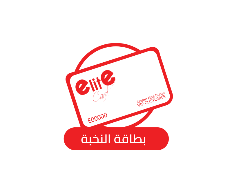 بطاقة النخبة