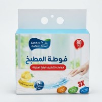 كيس فوط مطبخ 80 قطعة للبقع  9263494