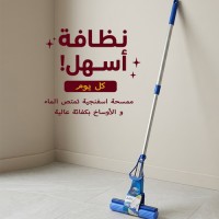 ممسحة زجاج عصا طويل ju24812 NECO