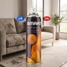 بخاخ منظف السجاد  500مل smart
