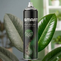 بخاخ ملمع اوراق النباتات 650مل smart