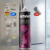 بخاخ مزيل ستيكر 500مل smart