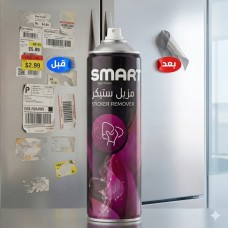 بخاخ مزيل ستيكر 500مل smart
