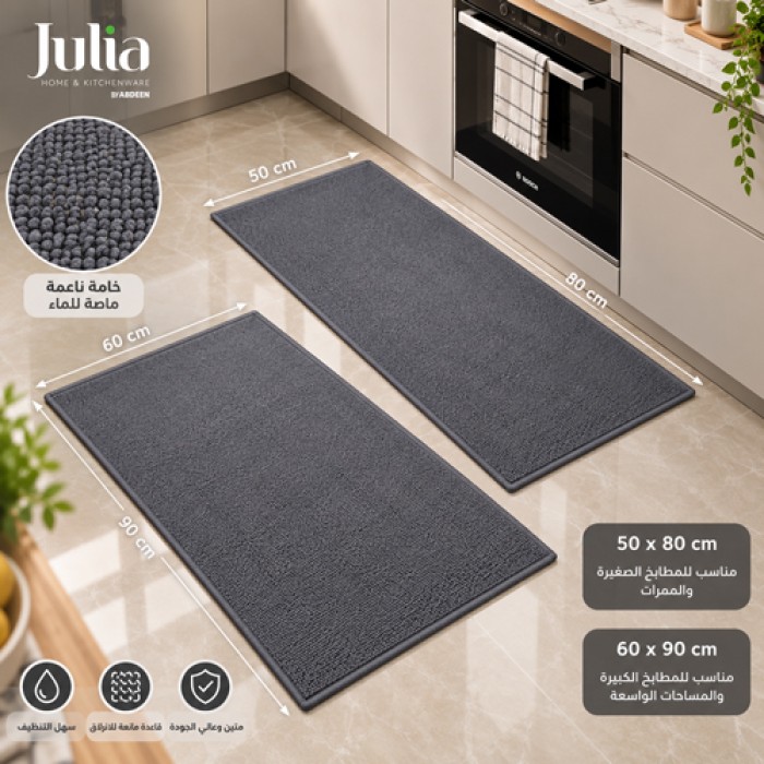 دعسة مطبخ PVC JULIA JU3788 60*90