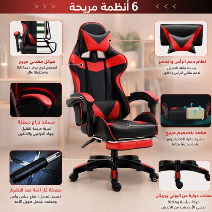 كرسي مكتب GAMING BF احمر ازرق 9232450