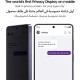سامسونج جلاكسي S26 Ultra 5G سعة 512GB / 12GB