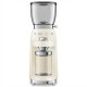 ماكنة قهوة  طحن  SMEG 150W