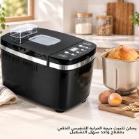 ماكنة خبيز كهرباء Expert bm800