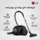 مكنسة LG Ellipse Cyclone 2000w VC5420