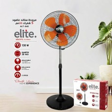 مروحة برتقالي 130w 2in1 20انش elite smar
