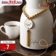 سلسال طوق ثيرموس قهوة 9257075  9257076
