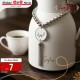 سلسال طوق ثيرموس قهوة 9257075  9257076