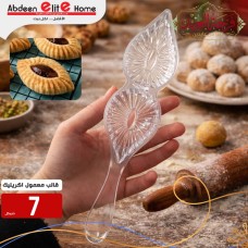 قالب معمول اكريليك وجهين  9252503