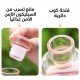 قنينة ماء زجاج ملون 700 مل 9262384