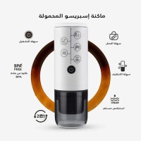 كاسة صنع قهوة كبسولة سيارة usb 9260553
