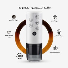 كاسة صنع قهوة كبسولة سيارة usb 9260553