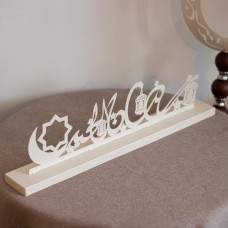 تحفة حديد رمضان 26  SO0026-45