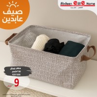 صندوق قماش منظم ملابس 24*30سم 9251305