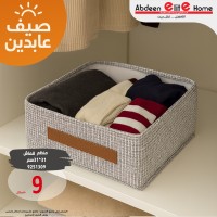 صندوق قماش منظم ملابس 31*31سم 9251309