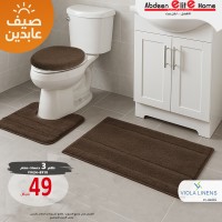 طقم دعسات حمام 3قطع viola vi24-8910