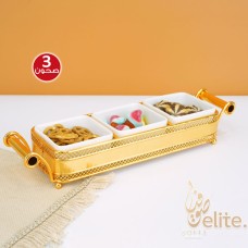 مضيفة مكسرات 3اقسام elite صوفيا 9239281