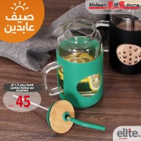 كاسة زجاج مصاصة غطاء بامبو 1.5L 9250900