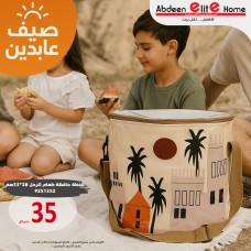 شنطة حافظة طعام28*33  قماش 9251352