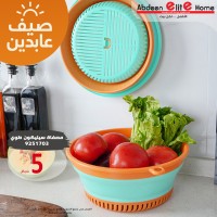 مصفاة خضار سيليكون فتح 9251703