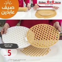 قالب صنع كيكة تفاح  VOCEN 9251744