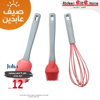 طقم 3 قطع سيليكون يد بلاستيك julia 967