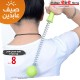 زنبرك طابة مساج ظهر 9191918
