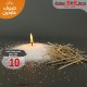 كيس حبيبات شمع 250غ 9250107  108