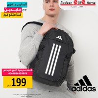 شنطة مدرسية ADIDAS 2025 TR POWER
