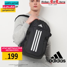 شنطة مدرسية ADIDAS 2025 TR POWER