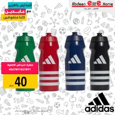 مطرة adidas كبس 0.5L