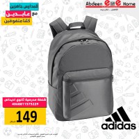 شنطة مدرسية ADIDAS 2025 EMBOSS