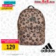 شنطة مدرسية ADIDAS 2025 BPK