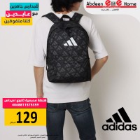 شنطة مدرسية ADIDAS 2025 BPK