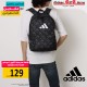 شنطة مدرسية ADIDAS 2025 BPK