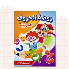دفتر رسم تعليمي اطفال 9245018 17 16 15