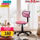 كرسي مكتب اطفال 9259842