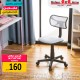 كرسي مكتب اطفال 9259842
