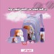 طقم شنطة كرتونة ديزني 16.5" 2025 BAKORTH