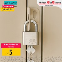 قفل شنطة حديد مفتاح YOUMEI 9251255