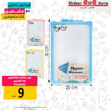 لوح كتابة 20*30 مغناطيس 9256030