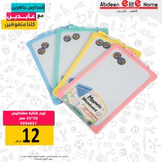 لوح كتابة 25*35 مغناطيس 9256031